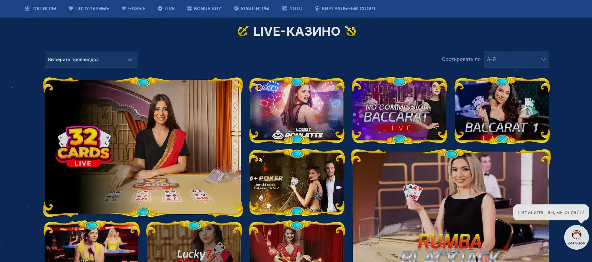 Мобильный вход Jozz casino
